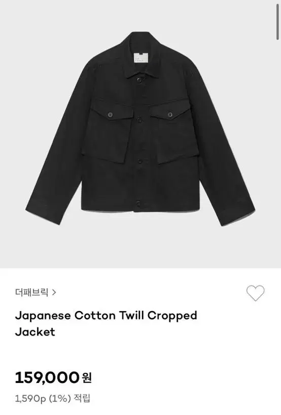 더패브릭 Japanese Cotton Twil Cropped Jacket